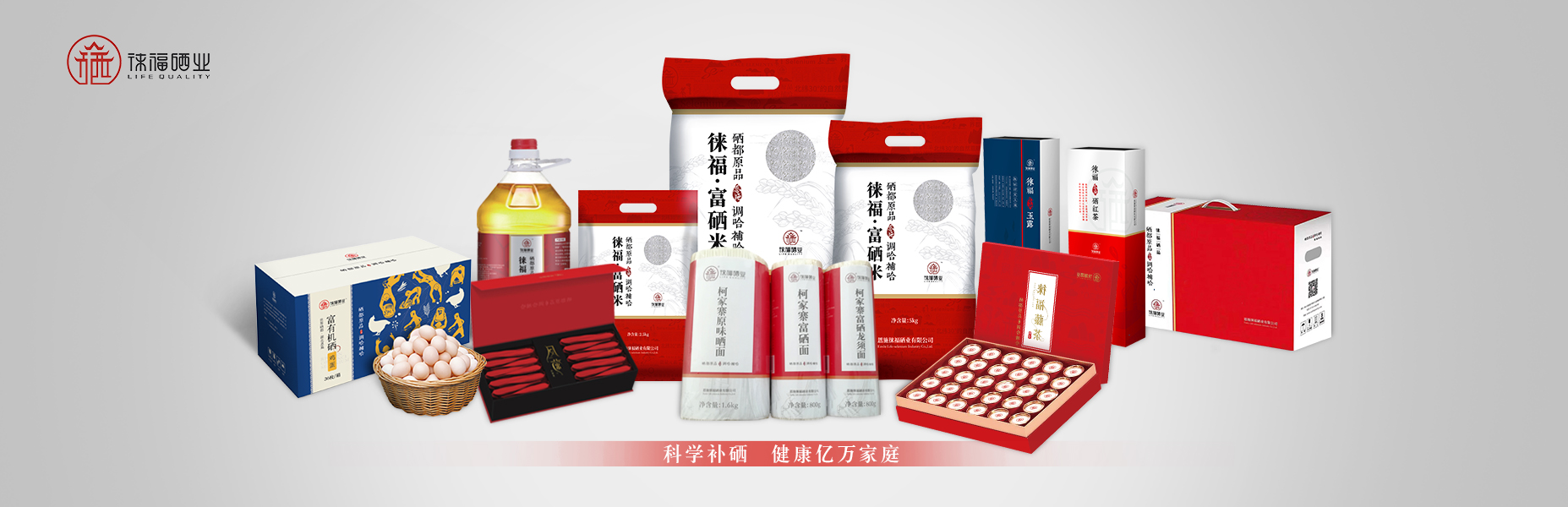 ��ʩ�⸣��ҵ��Ʒ����