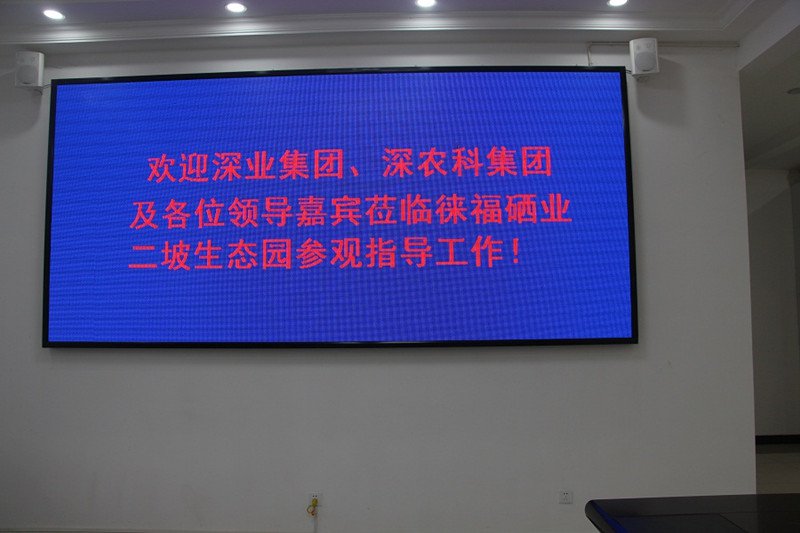 ��ҵ���š���ũ�Ƽ����쵼�α�һ�е��⸣��ҵ�ιۿ���