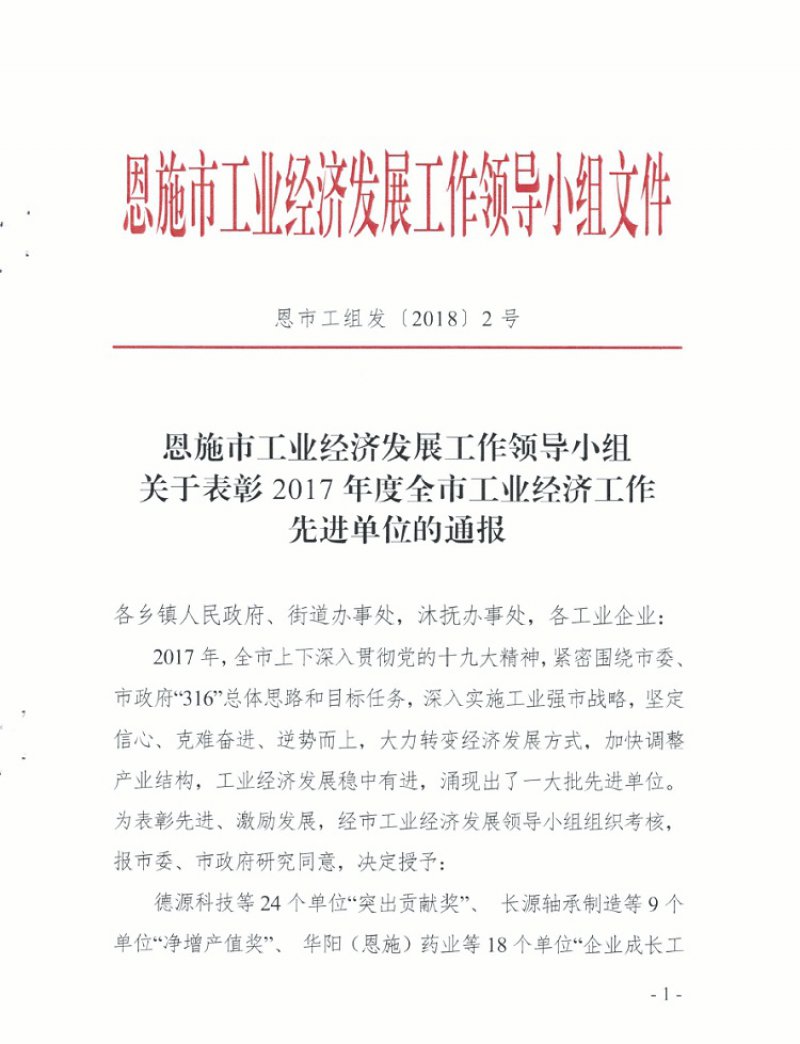 ����ף���⸣��ҵ�ٴ��Ѽ�