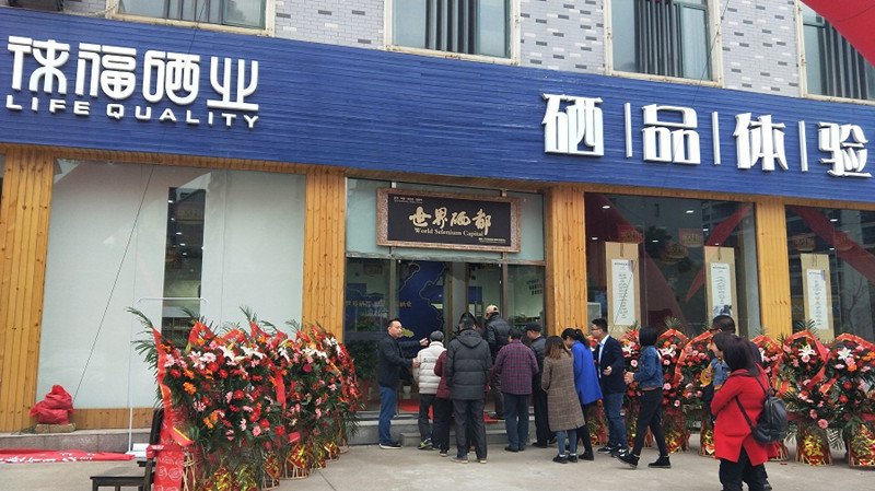 ��ʩ�׼���Ʒ������׵ǽ���