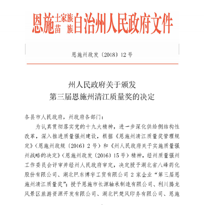 �⸣��ҵ�ٻ񡰶�ʩ���彭��������������