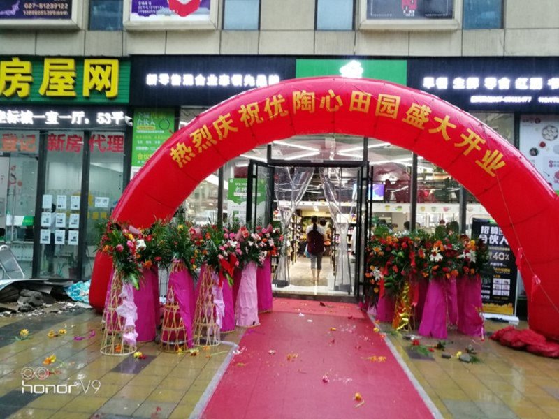 �⸣��ҵ��Ʒ����ݹ����߶������꣬ȫ����Ӫ��ģʽ��������