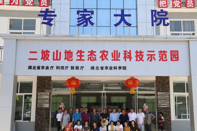 ��ʩ��ũҵ��������Աר�Ҵ�Ժ��ѵ���ι�ѧϰ