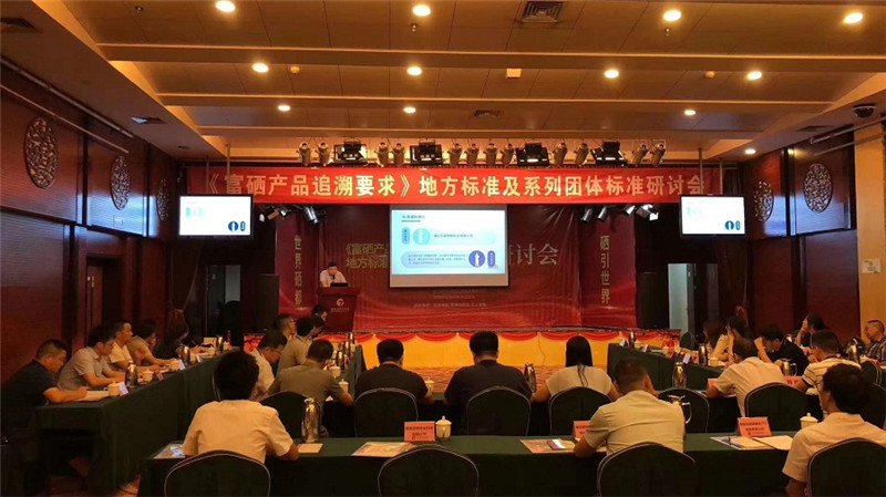 �⸣��ҵӦ���μӡ�������Ʒ׷��Ҫ�󡷵ط���׼���ֻ�