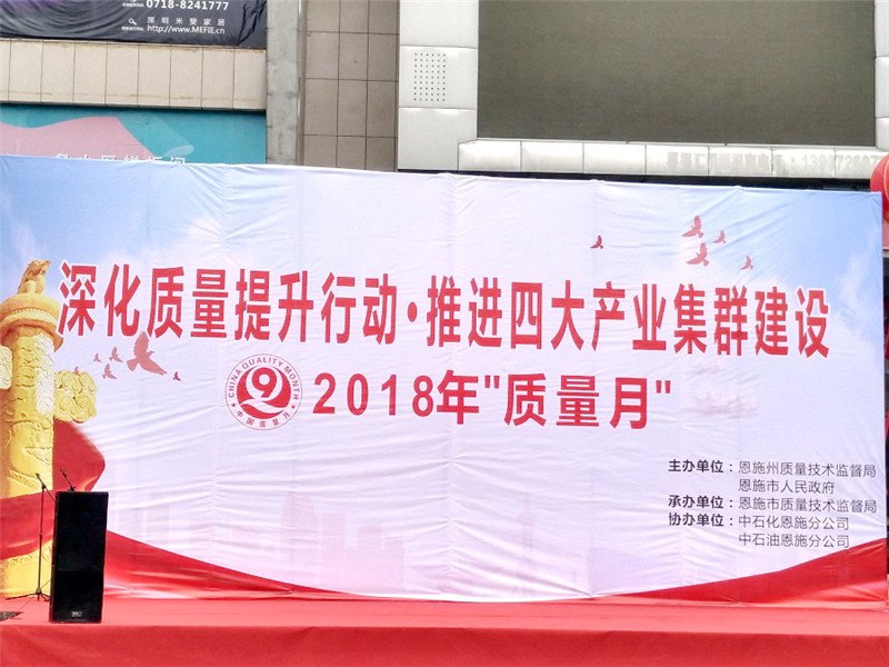 2018���ʩ�С������¡��������ʽ���տ�Ļ