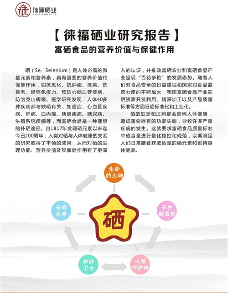 ����ʳƷ��Ӫ����ֵ�뱣������