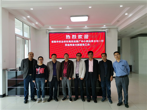 ��ʩ��ũҵũ���ũ�����ĺ�Զ������һ��ݰ��ר�Ҵ�Ժָ������