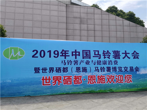 2019��ר�Ҵ�Ժ�Ƽ�������⣨�������й���������ᣨ��ʩ��