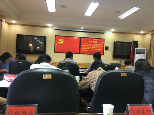 ��ʩ�⸣��ҵ�μ��˲��������ֻ�